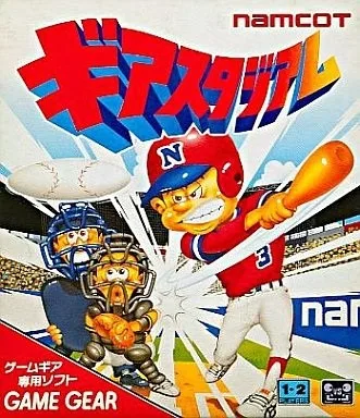 Batter Up