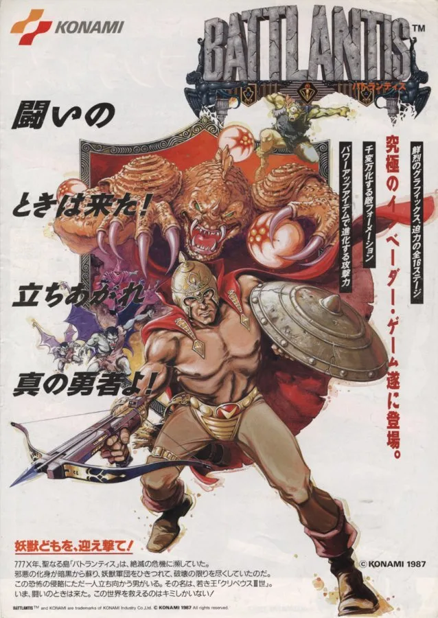 Battlantis