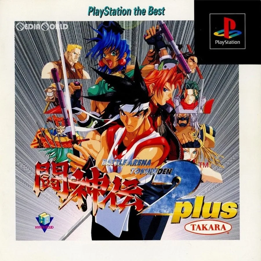 Battle Arena Toshinden 2 plus