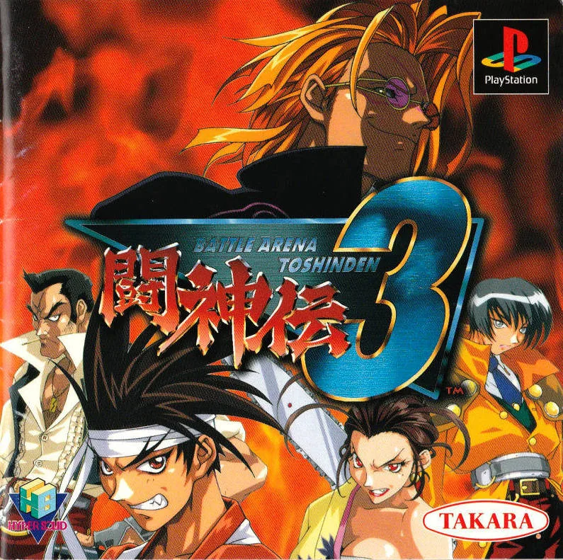Battle Arena Toshinden 3