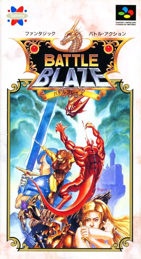 Battle Blaze