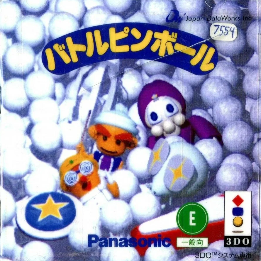 Battle Pinball