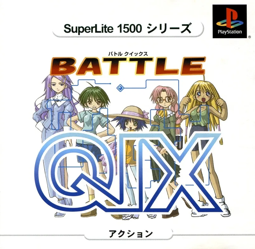 Battle Qix