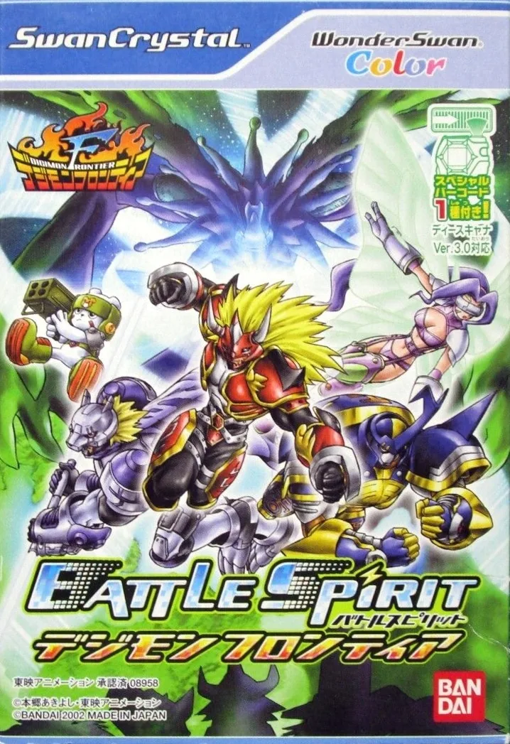 Battle Spirits: Digimon Frontier