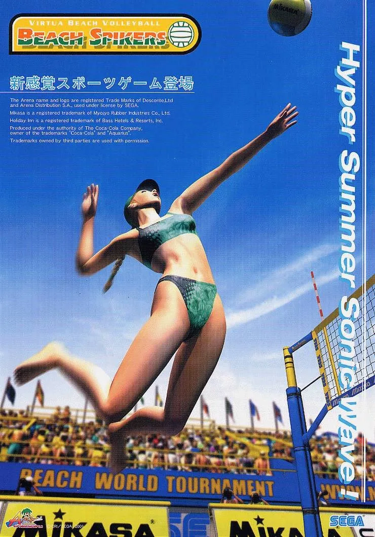 Beach Spikers: Virtua Beach Volleyball