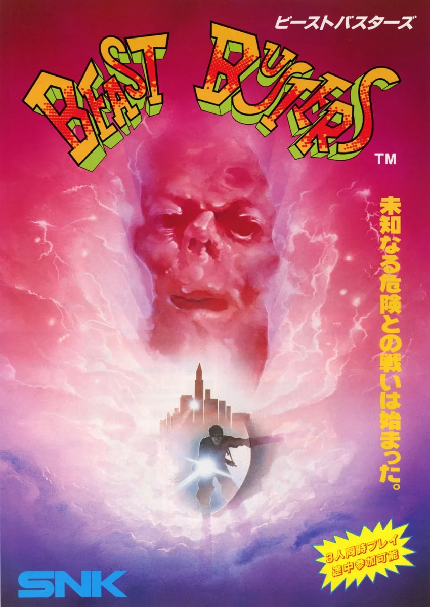 Beast Busters