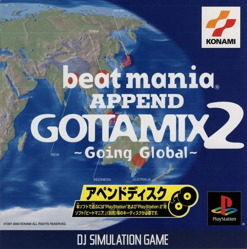 BeatMania Append GottaMix 2: Going Global