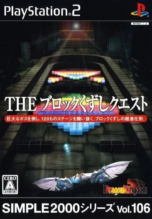Beta Bloc