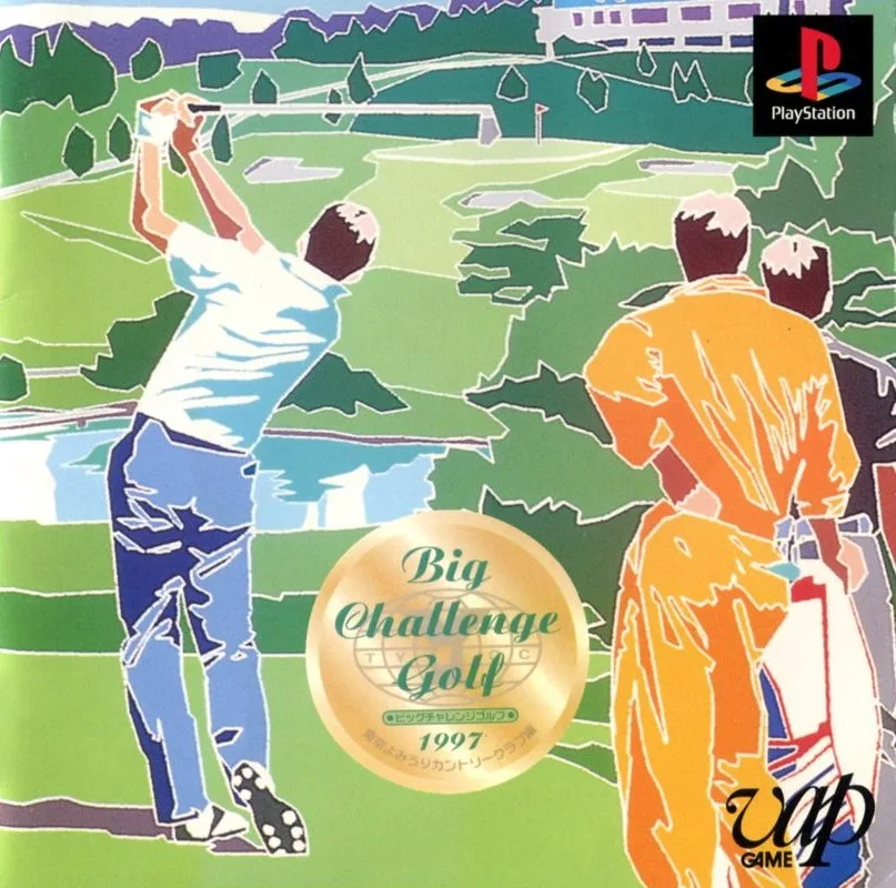 Big Challenge Golf: Tokyo Yomiuri County Club Hen
