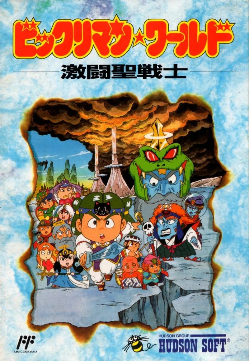 Bikkuriman World: Gekito Sei Senshi