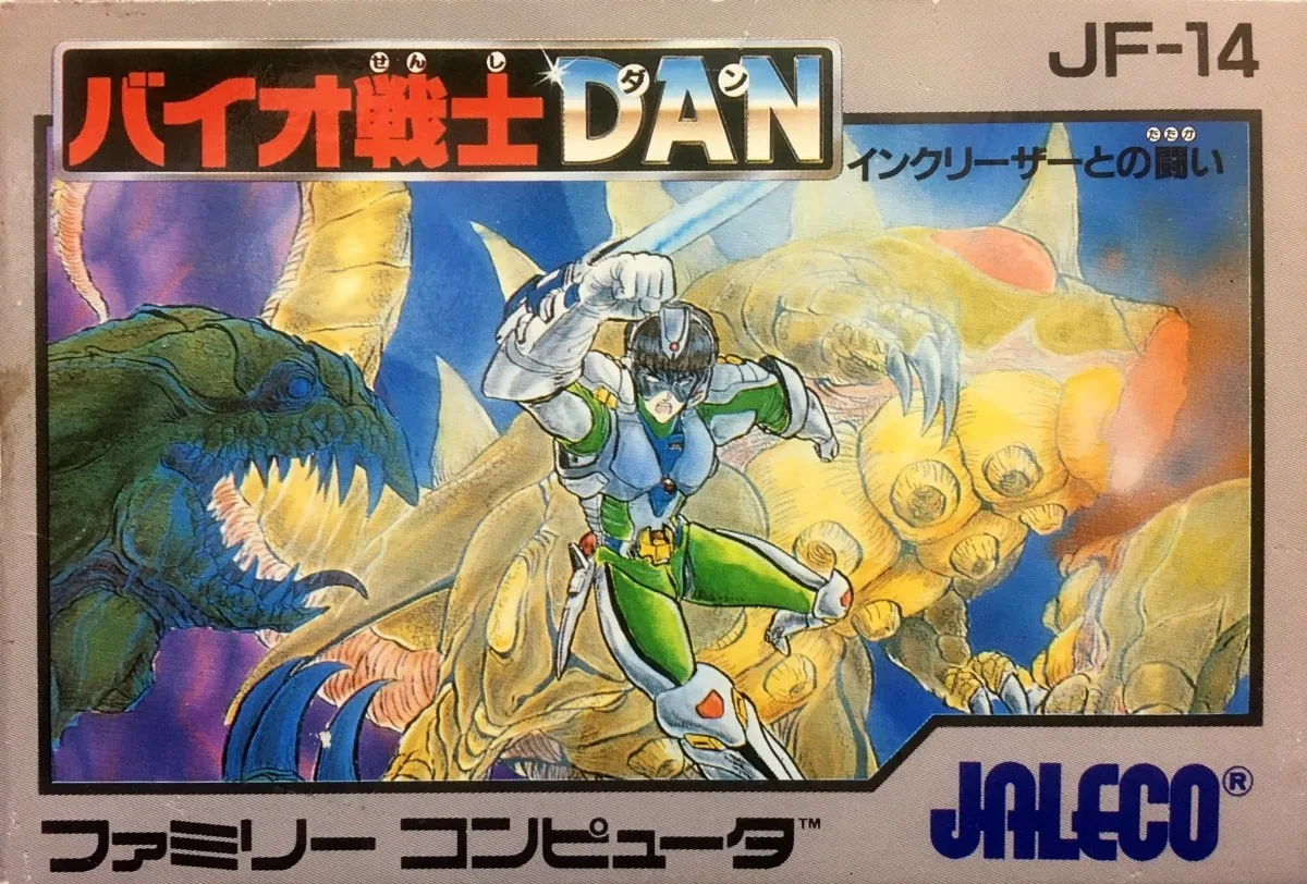 Bio-Senshi Dan: Increaser to no Tatakai