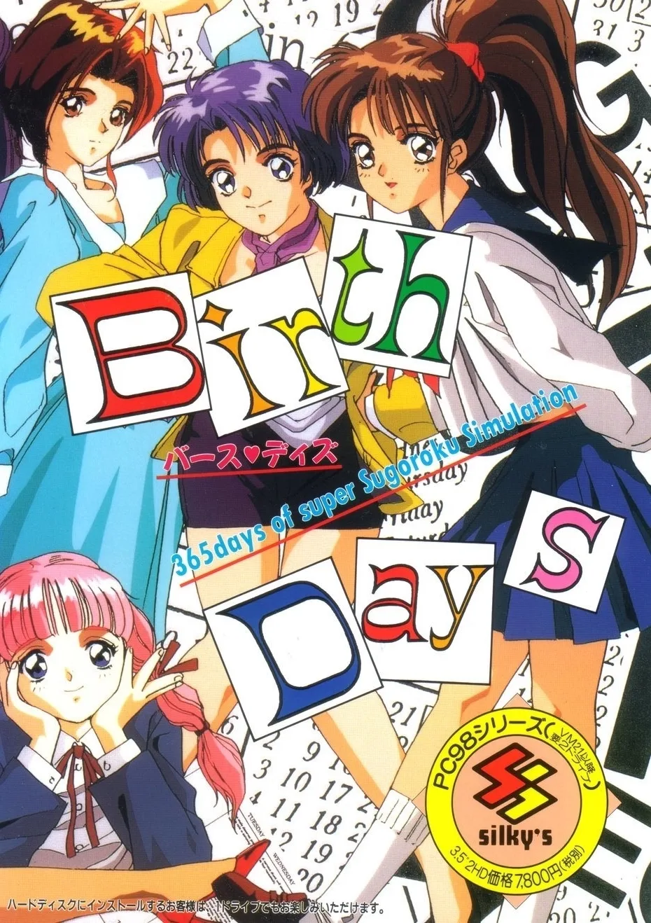 Birth Days