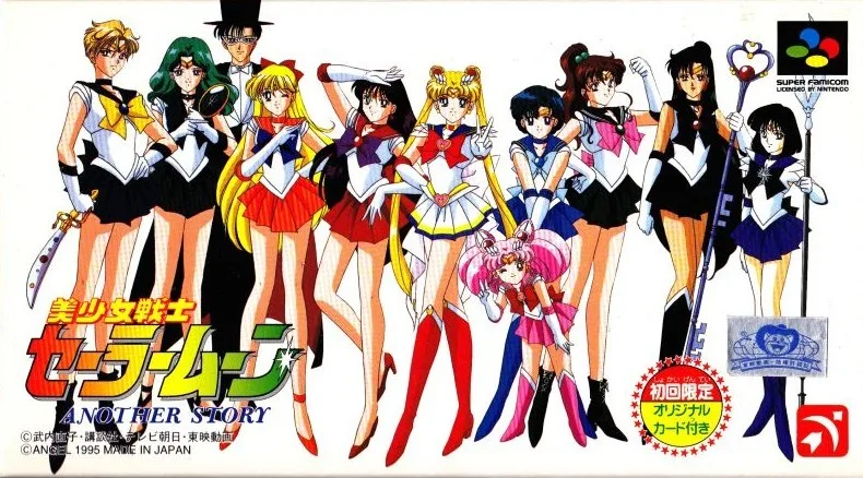 Bishojo Senshi Sailor Moon: Another Story