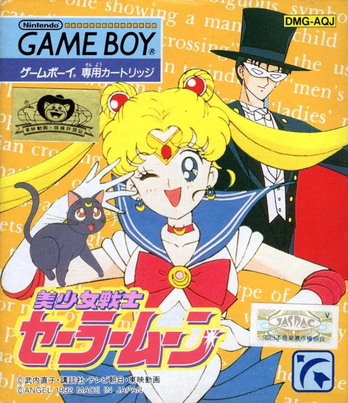 Bishojo Senshi Sailor Moon