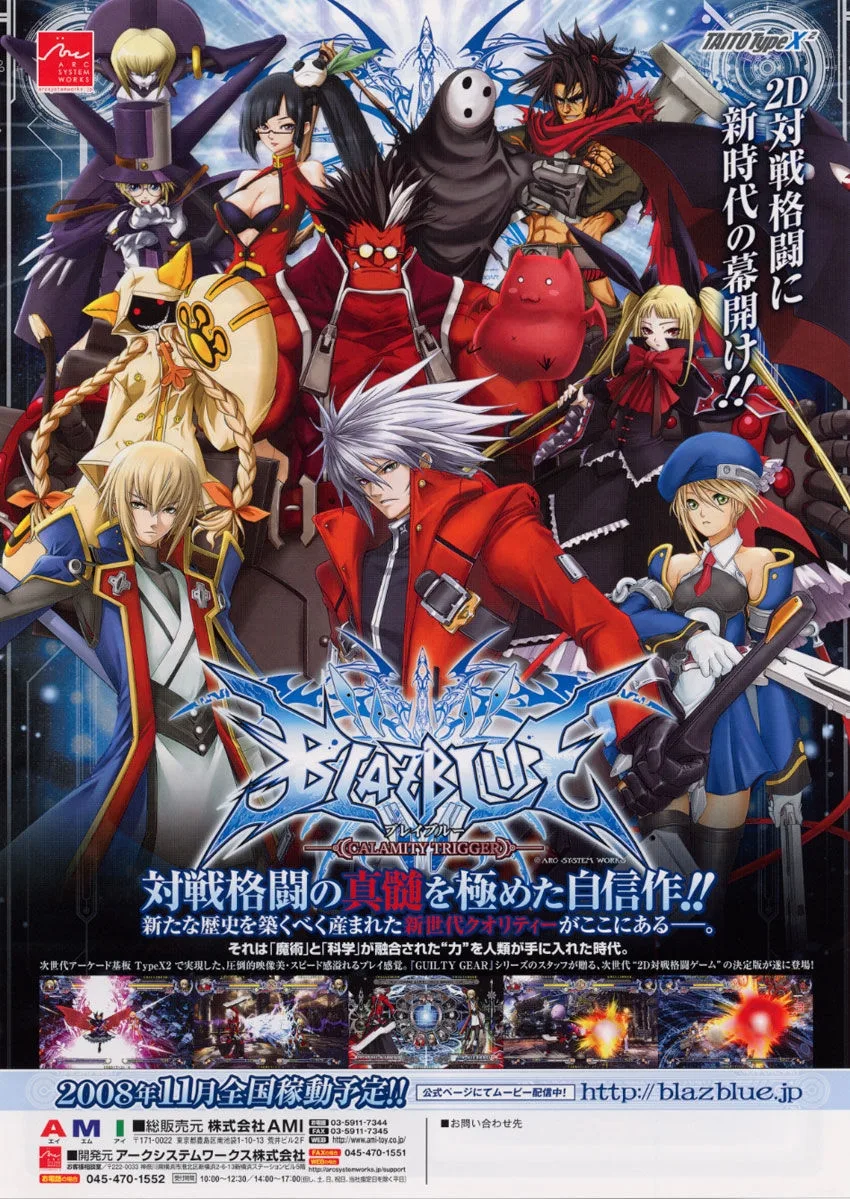 BlazBlue: Calamity Trigger