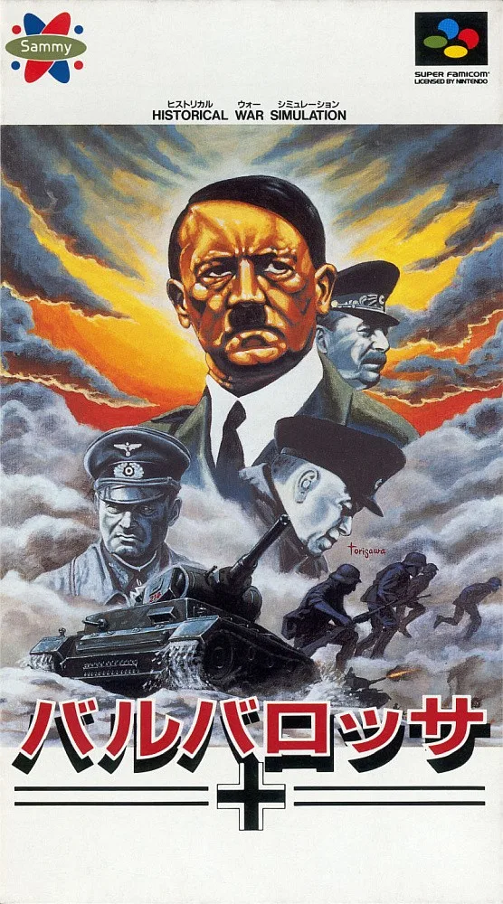 Blitzkrieg: Tobu Sensen 1941~45