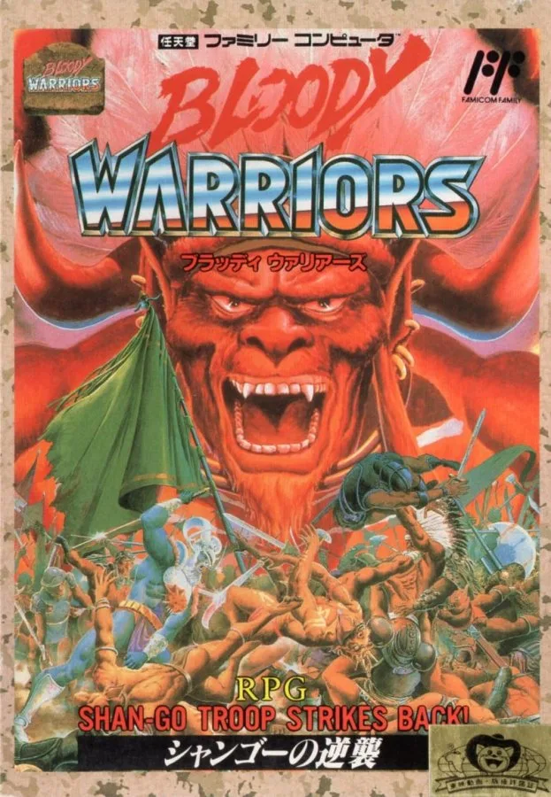 Bloody Warriors: Shan Go no Gyakushu