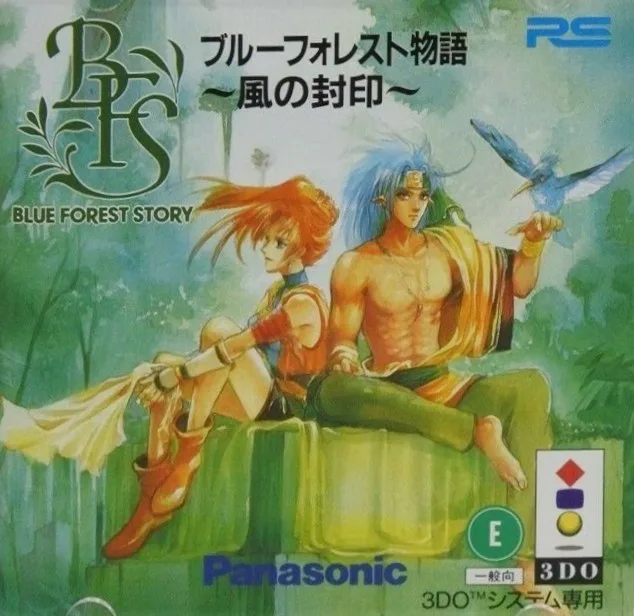 Blue Forest Story: Kaze no Fuin