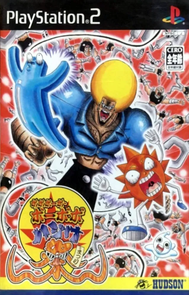 BoBoBo~Bo Bo~BoBo: Hajike Matsuri!