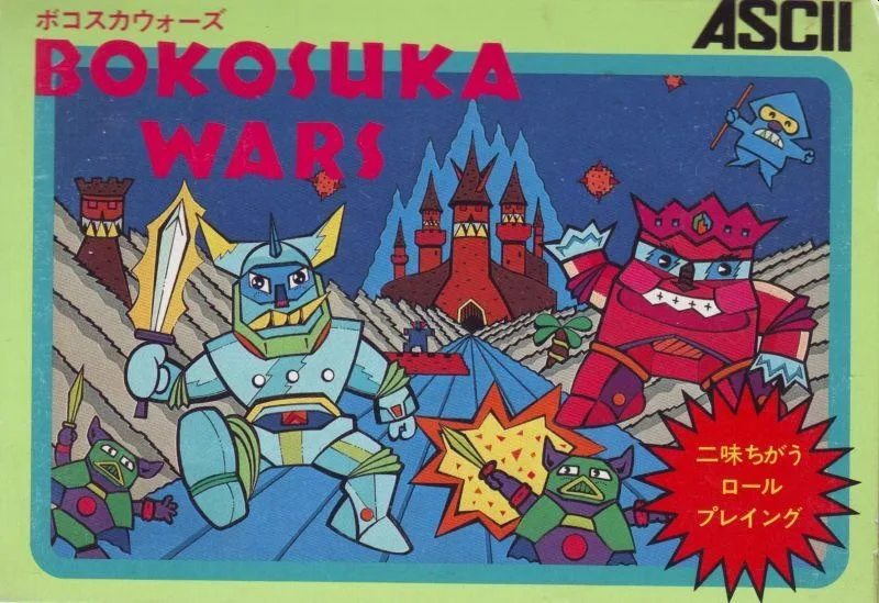 Bokosuka Wars