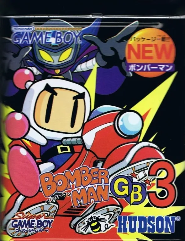 Bomber Man GB 3