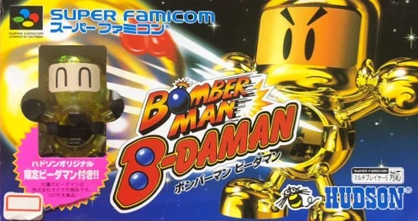 Bomberman: B-Daman