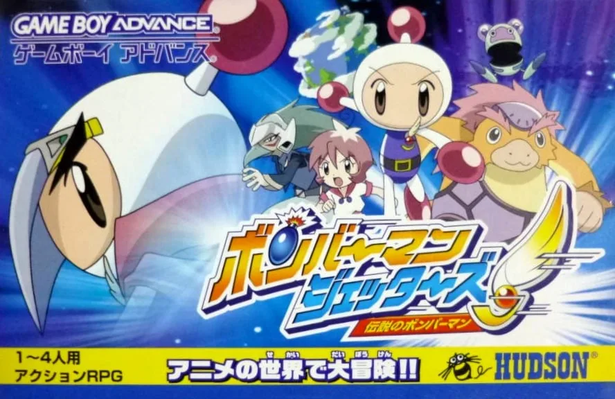 Bomberman Jetters: Densetsu no Bomberman