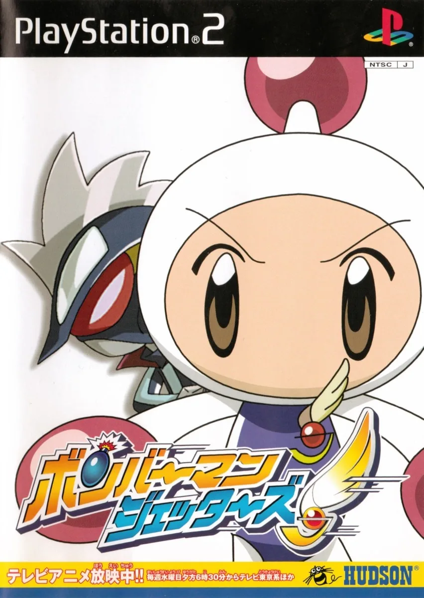 Bomberman Jetters