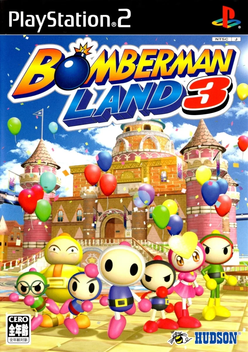 Bomberman Land 3