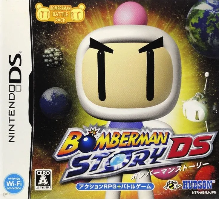 Bomberman Story DS