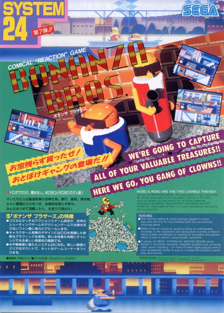 Bonanza Bros.