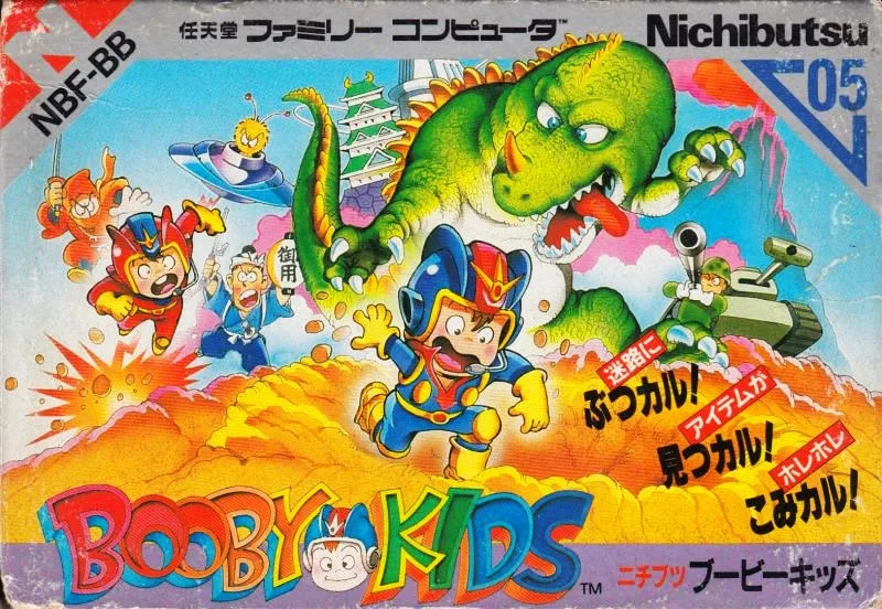Booby Kids