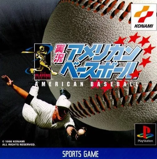 Bottom of the 9th '97