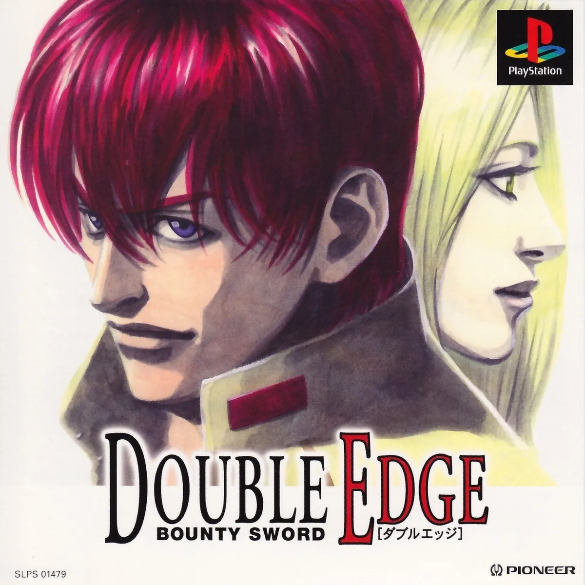 Bounty Sword: Double Edge
