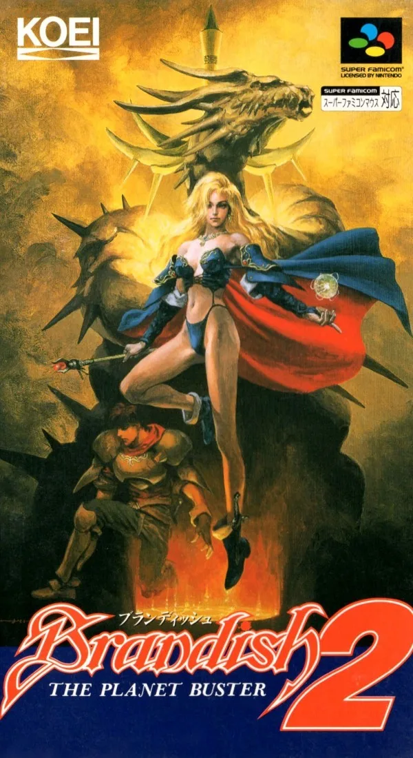 Brandish 2: The Planet Buster