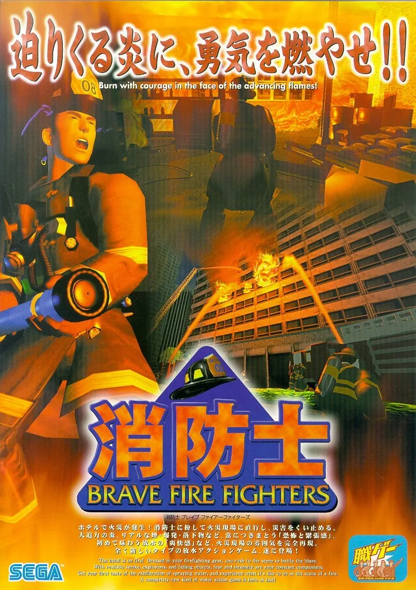 Brave Firefighters