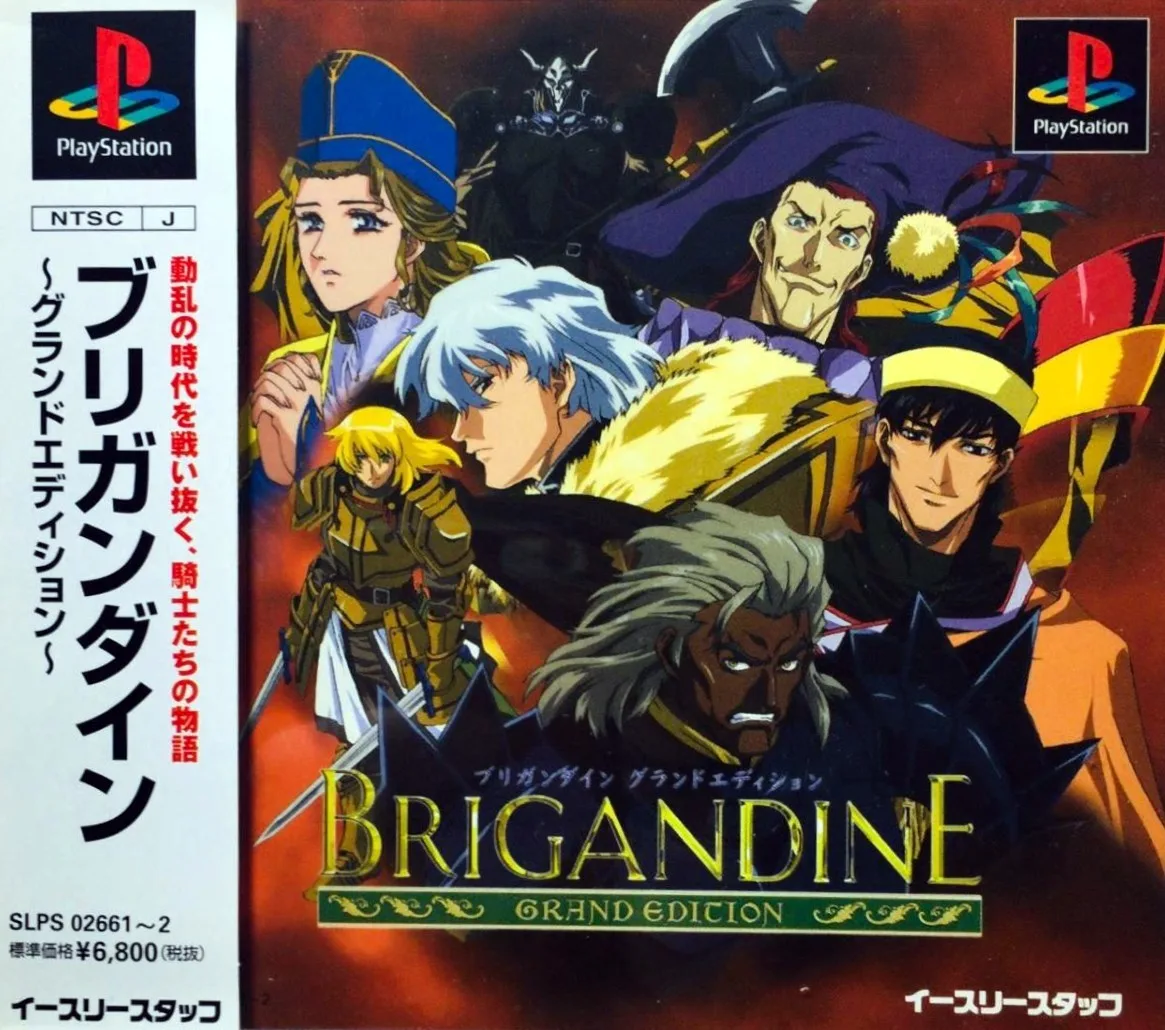 Brigandine: Grand Edition