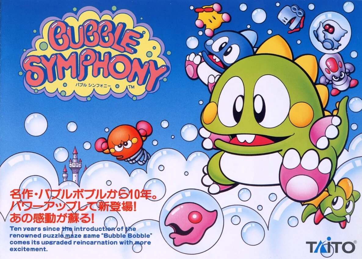 Bubble Symphony