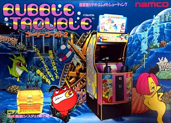 Bubble Trouble: Golly! Ghost! 2