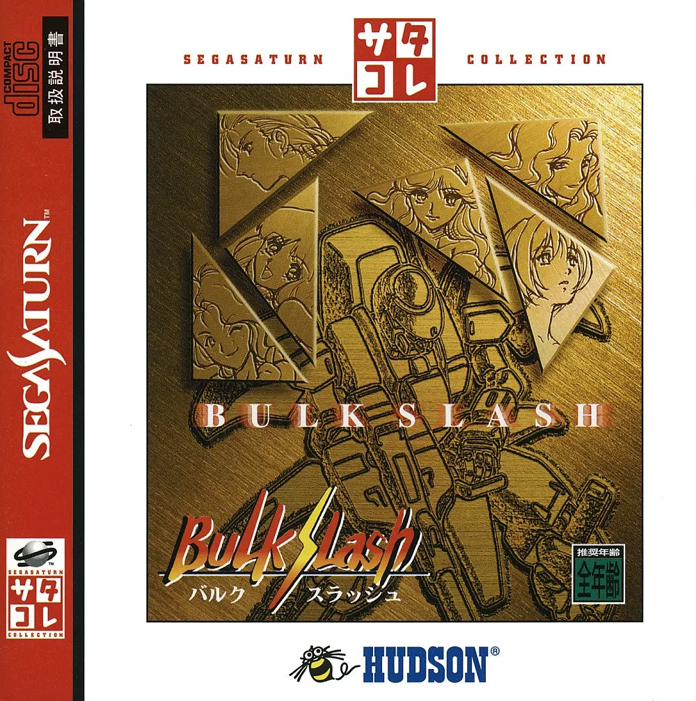 Bulk Slash