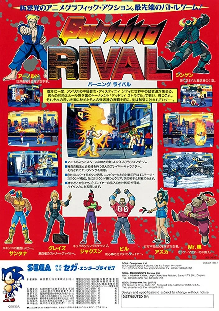 Burning Rival