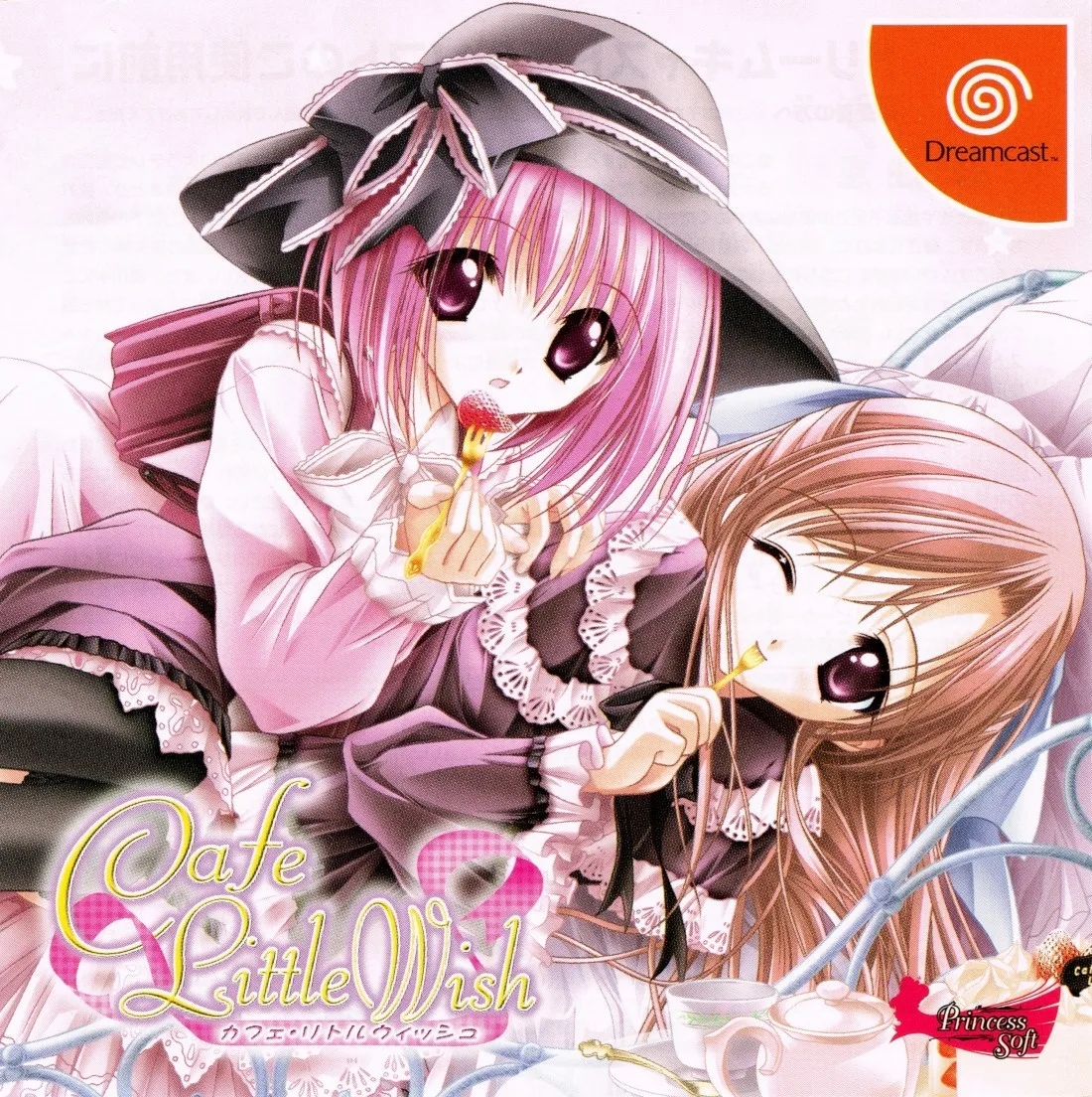 Cafe Little Wish
