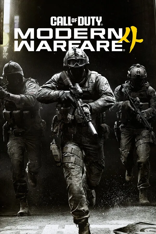 Call of Duty: Modern Warfare 4