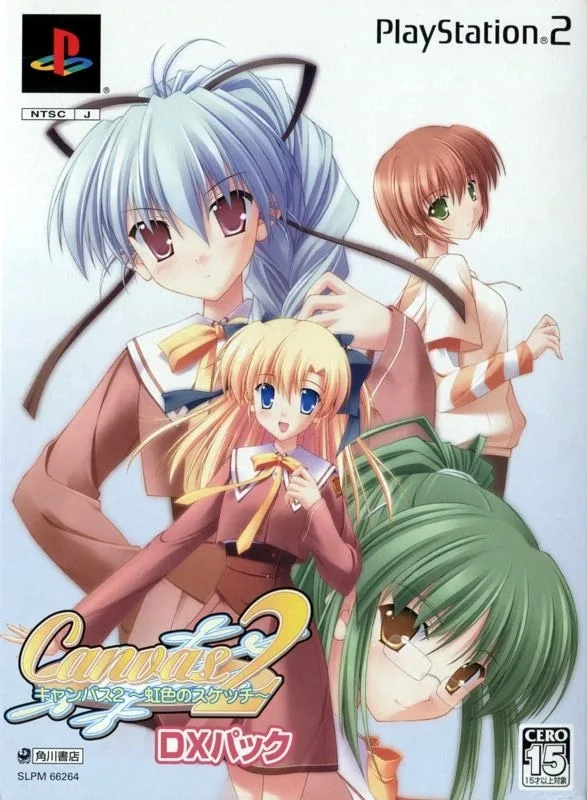 Canvas 2: Nijiiro no Sketch (DX Pack)