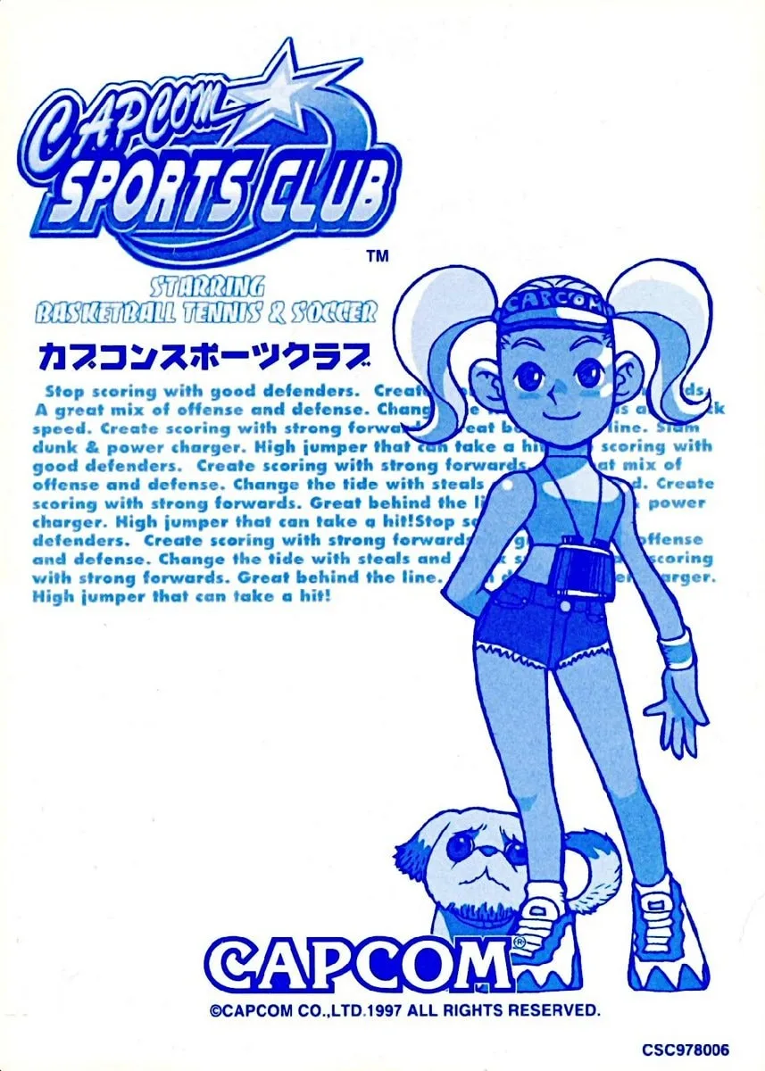 Capcom Sports Club
