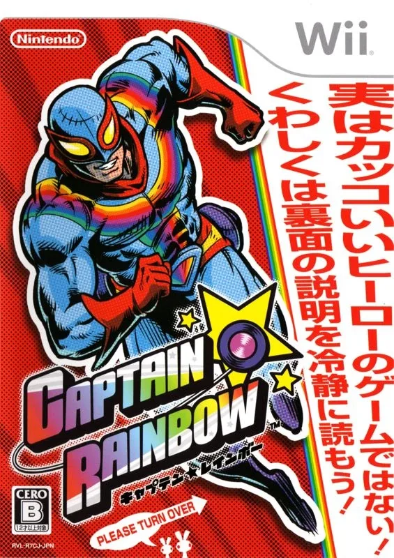 Captain Rainbow