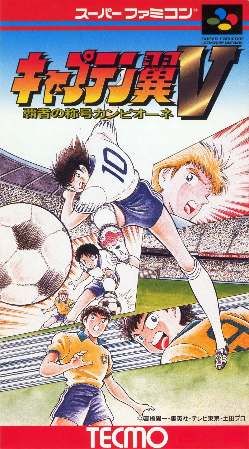 Captain Tsubasa V: Hasha no Shogo Campione