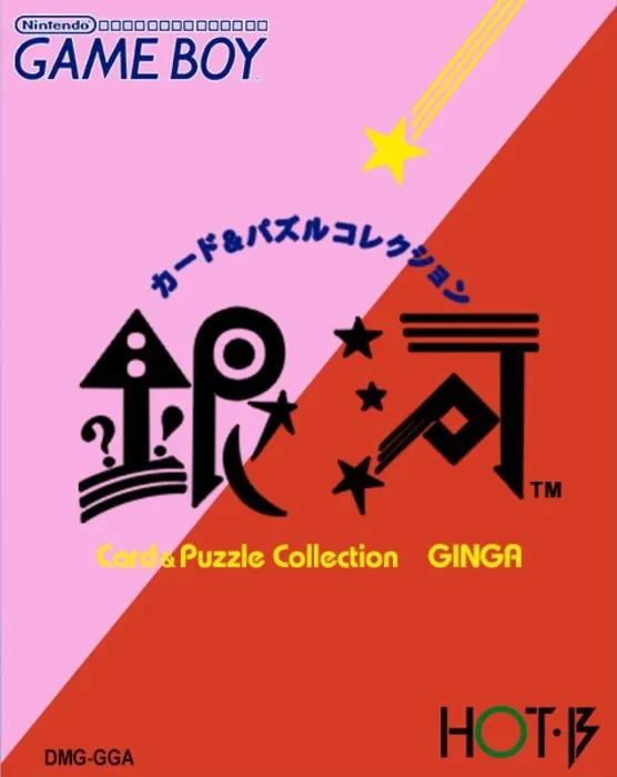 Card & Puzzle Collection: Ginga