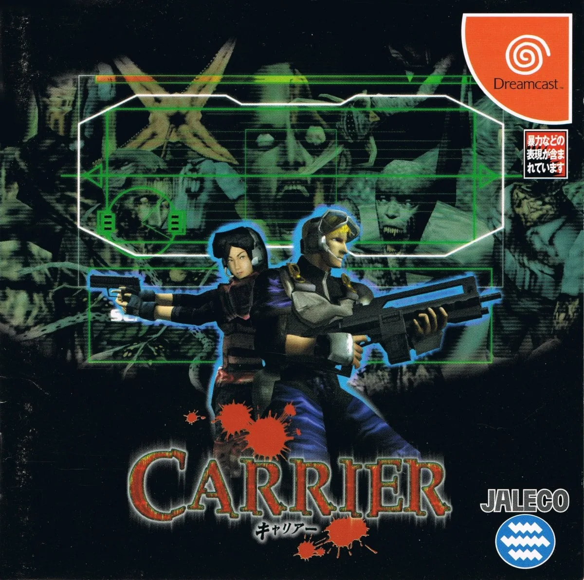 Carrier