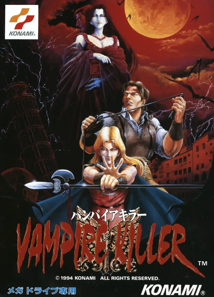 Castlevania: Bloodlines